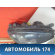Фара правая 0301178274 Mercedes Benz W220 1998-2005 Мерседес