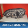 Фара правая 0301178274 Mercedes Benz W220 1998-2005 Мерседес