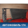 Обшивка багажника правая 39898395 Volvo XC90 2002-2015 Вольво ХС90