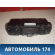 Блок управления отопителем 2208300185 Mercedes Benz W220 1998-2005 Мерседес
