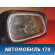 Зеркало правое 963010N610 Nissan Pulsar (N15) 1995-2000 Пульсар