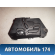 Переключатель регулировки сиденья 2208211358 Mercedes Benz W220 1998-2005 Мерседес