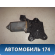 Моторчик стеклоподъемника задний левый 2208200342 Mercedes Benz W220 1998-2005 Мерседес
