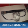 Стеклоподъемник задний левый 2207300346 Mercedes Benz W220 1998-2005 Мерседес