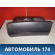 Бардачок 2206890091 Mercedes Benz W220 1998-2005 Мерседес