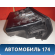Бардачок 2206890091 Mercedes Benz W220 1998-2005 Мерседес