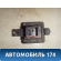 Резистор отопителя 7802A240 Mitsubishi Outlander (GF) 2012> Оутлендер