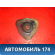 Опора амортизатора M112901110 Chery (M11) 2010-2015 М11