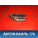 Ручка двери внутренняя 8313062J10BWL Suzuki Swift (ZC) 2003-2010 Свифт