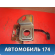 Педаль тормоза 4960062J61 Suzuki Swift (ZC) 2003-2010 Свифт