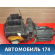 Корпус отопителя 6Y1820007 Skoda Fabia 1999-2006 Фабиа