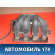 Коллектор впускной 966240148000 Citroen C5 (RD) 2008-2016 С5