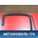 Уплотнитель стекла двери 9300Y7 Citroen C5 (RD) 2008-2016 С5