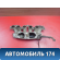 Коллектор впускной 1710946080 Toyota Cresta 1996-2001 Креста