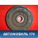 Шкив коленвала 1348414 Ford Fiesta (CBK) 2001-2008 Фиеста
