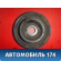 Шкив коленвала 1348414 Ford Fiesta (CBK) 2001-2008 Фиеста