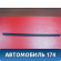 Накладка стекла переднего левого 8450000568 Lada Largus Cross (R90) 2014-2021 Ларгус Кросс