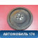 Маховик 232002A600 Hyundai Elantra 2006-2011 Хундай Элантра