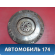 Маховик 232002A600 Hyundai Elantra 2006-2011 Хундай Элантра
