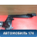Кронштейн 7L0881678G Porsche Cayenne 2003-2010 Кайен