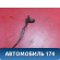 Проводка 2205400108 Mercedes Benz W220 1998-2005 Мерседес