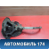 Кулак поворотный 2203303720 Mercedes Benz W220 1998-2005 Мерседес