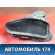 Воздухозаборник 2208300144 Mercedes W220 1998-2005 Мерседес