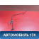 Датчик ABS 2205401717 Mercedes W220 1998-2005 Мерседес