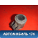 Датчик парковки A0015425918 Mercedes S (W220) 1998-2005 Мерседес