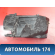 Корпус предохранителей 2205400524 Mercedes W220 1998-2005 Мерседес