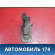 Кронштейн двигателя 1132230204 Mercedes S (W220) 1998-2005 Мерседес