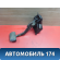 Педаль тормоза 2202903118 Mercedes S (W220) 1998-2005 Мерседес