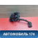 Педаль тормоза 2202903118 Mercedes S (W220) 1998-2005 Мерседес