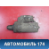 Стартер 0051511301 Mercedes S (W220) 1998-2005 Мерседес