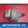 Усилитель тормозов вакуумный 0054302530 Mercedes S (W220) 1998-2005 Мерседес