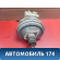 Усилитель тормозов вакуумный 0054302530 Mercedes S (W220) 1998-2005 Мерседес