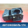 Корпус отопителя 2208300062 Mercedes S (W220) 1998-2005 Мерседес