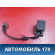 Ремень безопасности 2208607785 Mercedes S (W220) 1998-2005 Мерседес