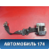 Ремень безопасности 2208607785 Mercedes S (W220) 1998-2005 Мерседес