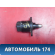 Регулятор 480EE1008052 Chery Amulet (A15) 2006-2012 Амулет