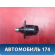 Регулятор 480EE1008052 Chery Amulet (A15) 2006-2012 Амулет