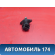 Регулятор 480EE1008052 Chery Amulet (A15) 2006-2012 Амулет