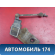 Датчик регулировки 0105427717 Mercedes S (W220) 1998-2005 Мерседес