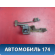 Датчик регулировки 0105427717 Mercedes S (W220) 1998-2005 Мерседес