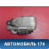 Ремень безопасности 118212050AB Chery Amulet (A15) 2006-2012 Амулет