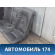 Заднее сиденье Mercedes S (W220) 1998-2005 Мерседес