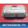 Блок управления двигателем 113605010BE Chery Amulet (A15) 2006-2012 Амулет