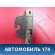 Замок багажника A115606170 Chery Amulet (A15) 2006-2012 Амулет