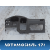 Торпедо Chery Amulet (A15) 2006-2012 Амулет