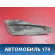 Локер 113102031 Chery Amulet (A15) 2006-2012 Амулет